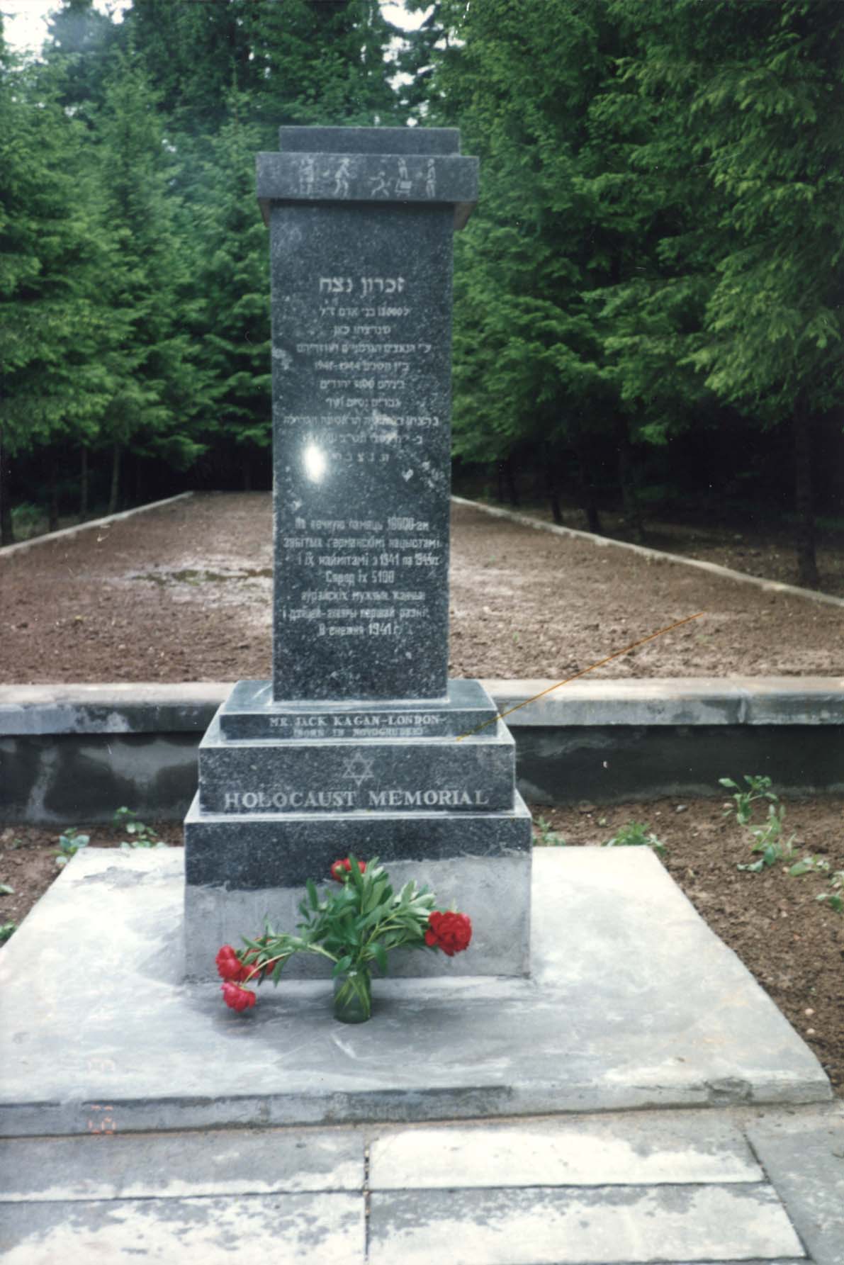 Monument to Jewish victims, Litowka